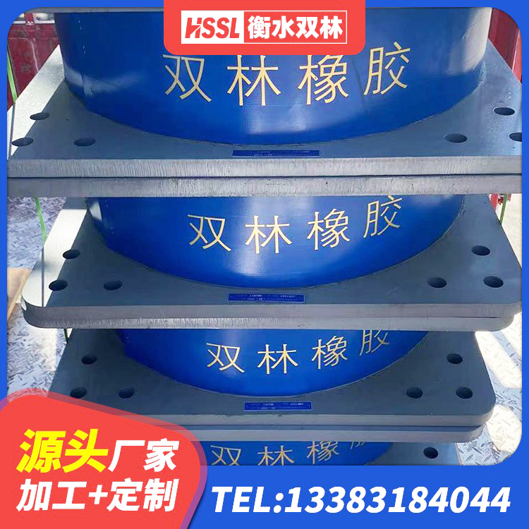 麻阳县HDR600支座源头工厂 麻阳县阻尼隔震支座厂家电话 麻阳县铅芯隔震支座LRB什么价格 麻阳县抗震固定饺支座厂家电话 - 第8张