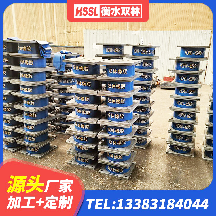 麻阳县LNR500天然橡胶隔震支座 麻阳县建筑橡胶隔振支座厂家 麻阳县建筑减震橡胶隔震支座厂商源头工厂 麻阳县水平力分散力型橡胶隔震支座生产厂家 - 第3张