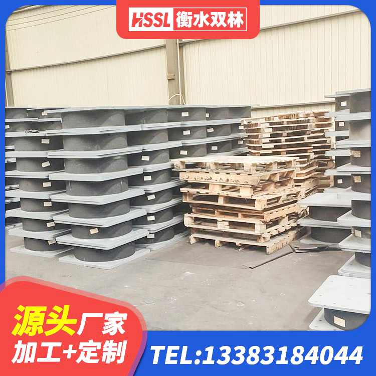 麻阳县LRB橡胶隔震支座500(II型)生产厂家 麻阳县高阻尼隔震支座HDR源头工厂 麻阳县LRB1300铅芯支座多少钱 麻阳县建筑有铅芯隔震支座厂家 - 第5张