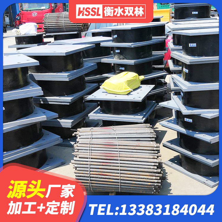 麻阳县LRB300隔震支座源头工厂 麻阳县橡胶隔震支座厂商生产厂家 麻阳县圆形隔震橡胶支座什么价格 麻阳县矩形高阻尼隔震橡胶支座多少钱 - 第6张