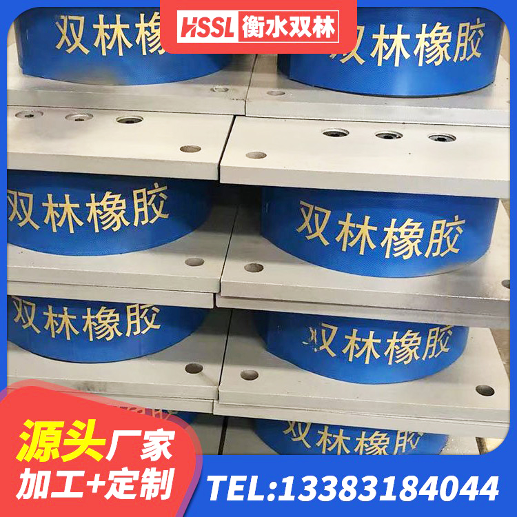 麻阳县LNR500天然橡胶隔震支座 麻阳县建筑橡胶隔振支座厂家 麻阳县建筑减震橡胶隔震支座厂商源头工厂 麻阳县水平力分散力型橡胶隔震支座生产厂家 - 第4张