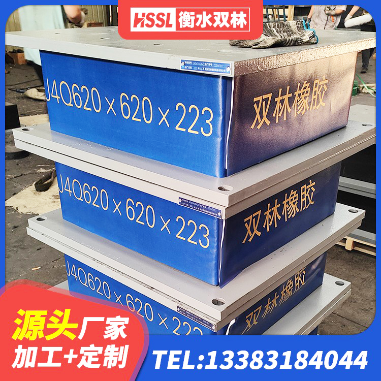 麻阳县LNR600天然隔震支座什么价格 麻阳县房子减震支座生产厂家 麻阳县铅芯橡胶隔震支座LRB生产厂家 麻阳县LRB500隔震支座厂家 - 第1张