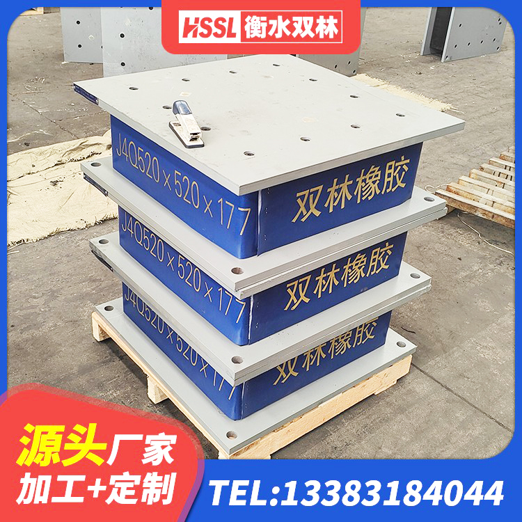 麻阳县建筑高阻尼高阻尼橡胶隔震支座源头工厂 麻阳县橡胶支座LNR600 麻阳县LRB900支座源头工厂 麻阳县LNR天然隔震支座 - 第1张