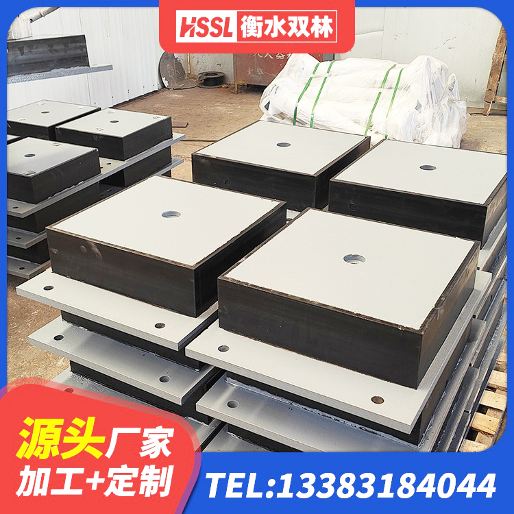 麻阳县LRB300隔震支座源头工厂 麻阳县橡胶隔震支座厂商生产厂家 麻阳县圆形隔震橡胶支座什么价格 麻阳县矩形高阻尼隔震橡胶支座多少钱 - 第1张