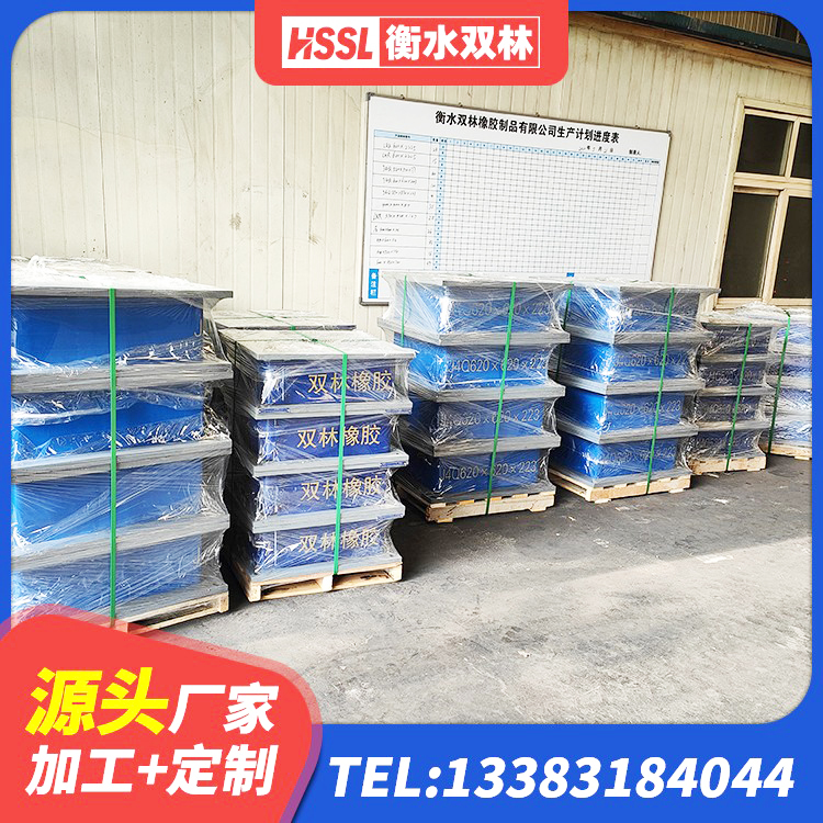 麻阳县高阻尼HDR橡胶隔震支座 麻阳县建筑LNR600的隔震支座生产厂家 麻阳县LRB1200铅芯支座生产厂家 麻阳县HDR(I)支座源头工厂 - 第8张