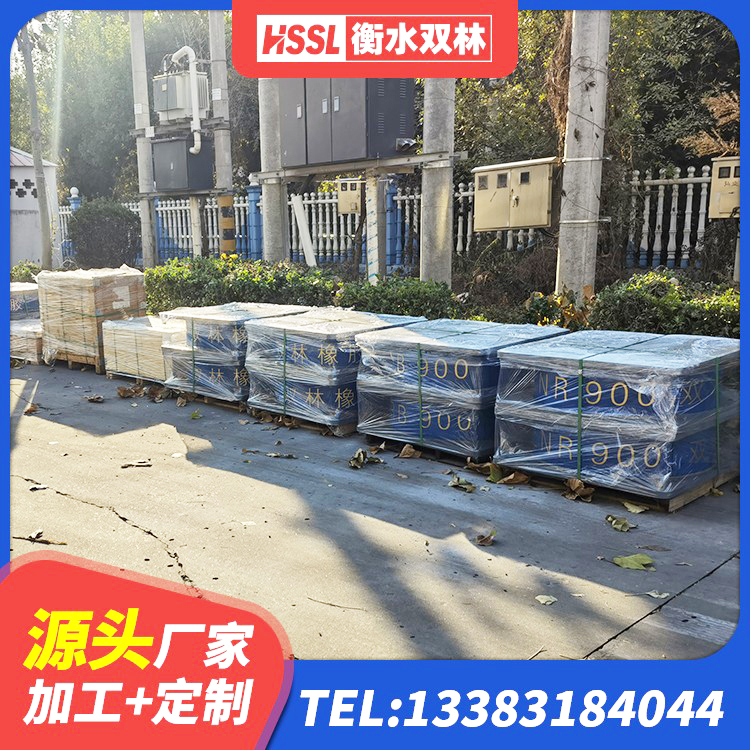麻阳县LRB300隔震支座源头工厂 麻阳县橡胶隔震支座厂商生产厂家 麻阳县圆形隔震橡胶支座什么价格 麻阳县矩形高阻尼隔震橡胶支座多少钱 - 第5张