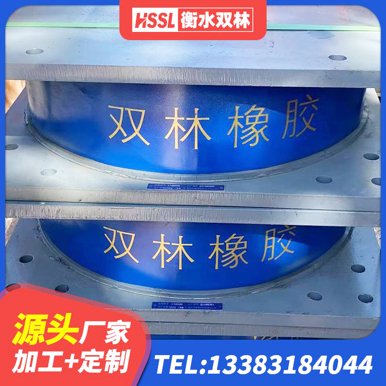 麻阳县高阻尼HDR橡胶隔震支座 麻阳县建筑LNR600的隔震支座生产厂家 麻阳县LRB1200铅芯支座生产厂家 麻阳县HDR(I)支座源头工厂 - 第5张
