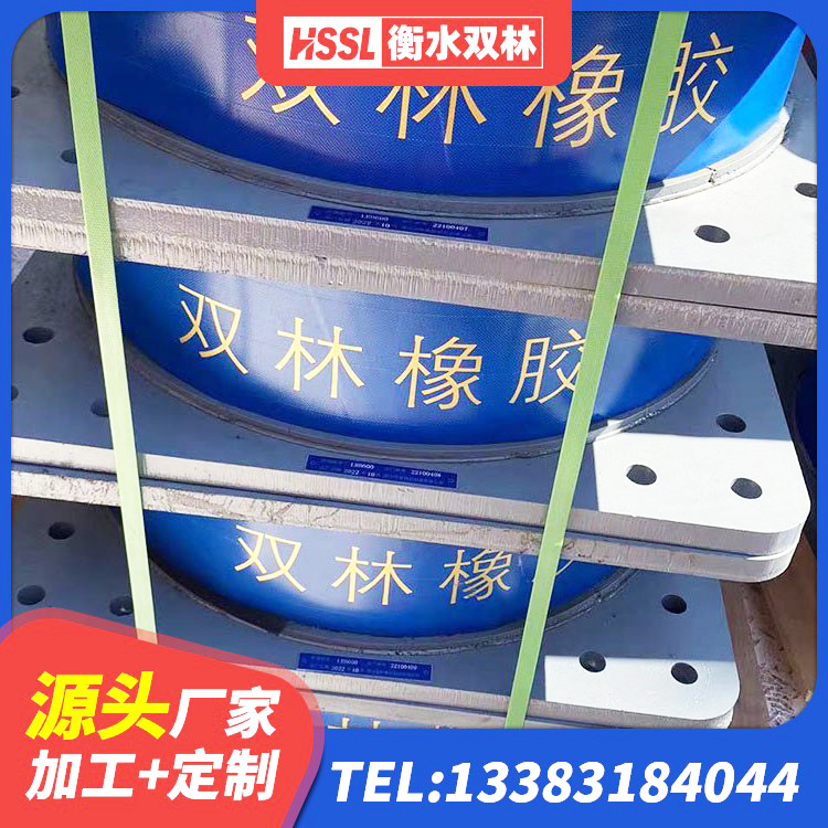 麻阳县减振橡胶隔震支座源头工厂 麻阳县HDR1200高阻尼橡胶隔震支座什么价格 麻阳县水平分散型橡胶隔震支座厂家 麻阳县LRB1000支座 - 第1张