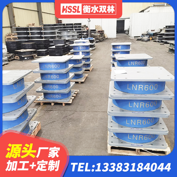 麻阳县高阻尼变刚度支座什么价格 麻阳县HDR600橡胶隔震支座厂家 麻阳县阻尼隔震橡胶支座厂家电话 麻阳县建筑支座生产厂家 - 第8张