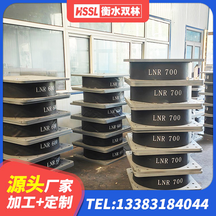 麻阳县LNR600天然隔震支座什么价格 麻阳县房子减震支座生产厂家 麻阳县铅芯橡胶隔震支座LRB生产厂家 麻阳县LRB500隔震支座厂家 - 第3张