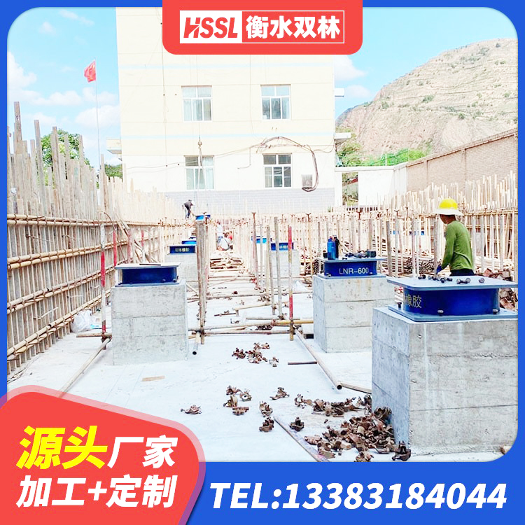 麻阳县高阻尼铅芯支座 麻阳县LNR1300天然橡胶隔震支座厂家电话 麻阳县铅芯抗震减隔震支座源头工厂 麻阳县建筑二型隔震支座厂家 - 第3张