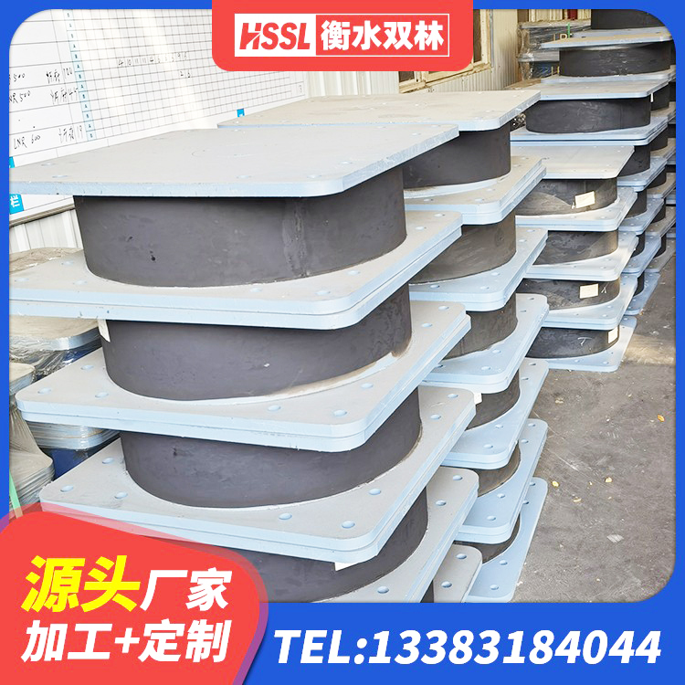 麻阳县建筑高阻尼高阻尼橡胶隔震支座源头工厂 麻阳县橡胶支座LNR600 麻阳县LRB900支座源头工厂 麻阳县LNR天然隔震支座 - 第3张