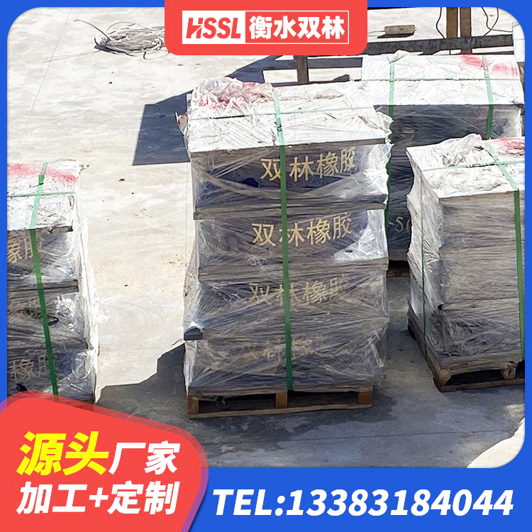麻阳县减振橡胶隔震支座源头工厂 麻阳县HDR1200高阻尼橡胶隔震支座什么价格 麻阳县水平分散型橡胶隔震支座厂家 麻阳县LRB1000支座 - 第9张