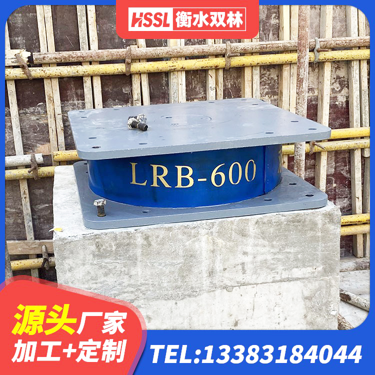 麻阳县高阻尼HDR橡胶隔震支座 麻阳县建筑LNR600的隔震支座生产厂家 麻阳县LRB1200铅芯支座生产厂家 麻阳县HDR(I)支座源头工厂 - 第2张