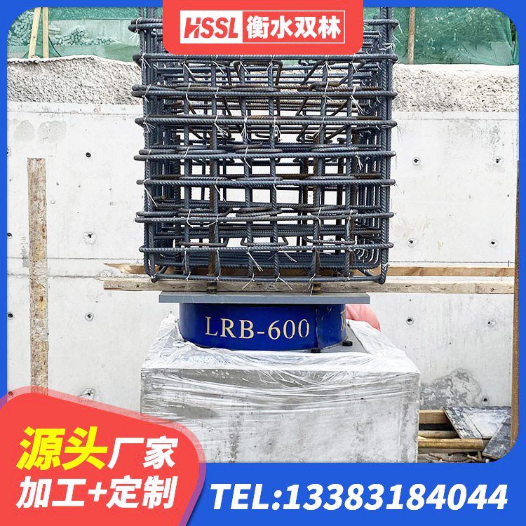麻阳县LNR隔震支座1400(II型)生产厂家 麻阳县HDR1400支座源头工厂 麻阳县建筑高阻尼叠层橡胶隔震支座生产厂家 麻阳县建筑隔振橡胶隔震支座厂家 - 第6张