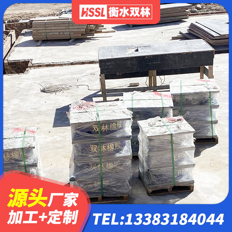 麻阳县LRB300隔震支座源头工厂 麻阳县橡胶隔震支座厂商生产厂家 麻阳县圆形隔震橡胶支座什么价格 麻阳县矩形高阻尼隔震橡胶支座多少钱 - 第4张