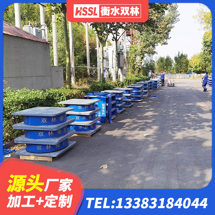 麻阳县HDR600支座源头工厂 麻阳县阻尼隔震支座厂家电话 麻阳县铅芯隔震支座LRB什么价格 麻阳县抗震固定饺支座厂家电话 - 第1张