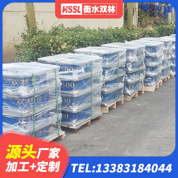 麻阳县防震橡胶隔震支座源头工厂 麻阳县600的隔震支座源头工厂 麻阳县建筑高阻泥隔震支座 麻阳县HDR1500支座生产厂家 - 第3张