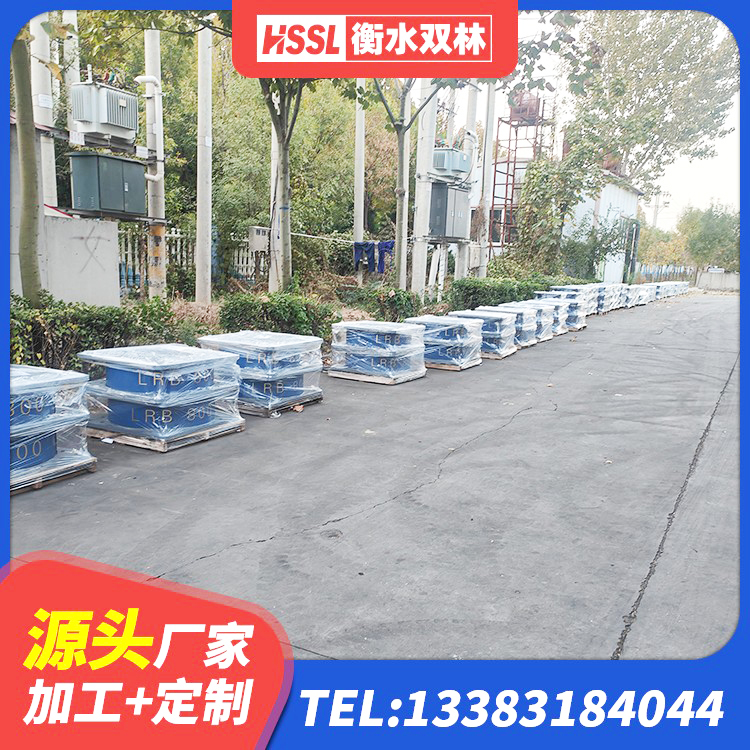 麻阳县减振橡胶隔震支座源头工厂 麻阳县HDR1200高阻尼橡胶隔震支座什么价格 麻阳县水平分散型橡胶隔震支座厂家 麻阳县LRB1000支座 - 第7张