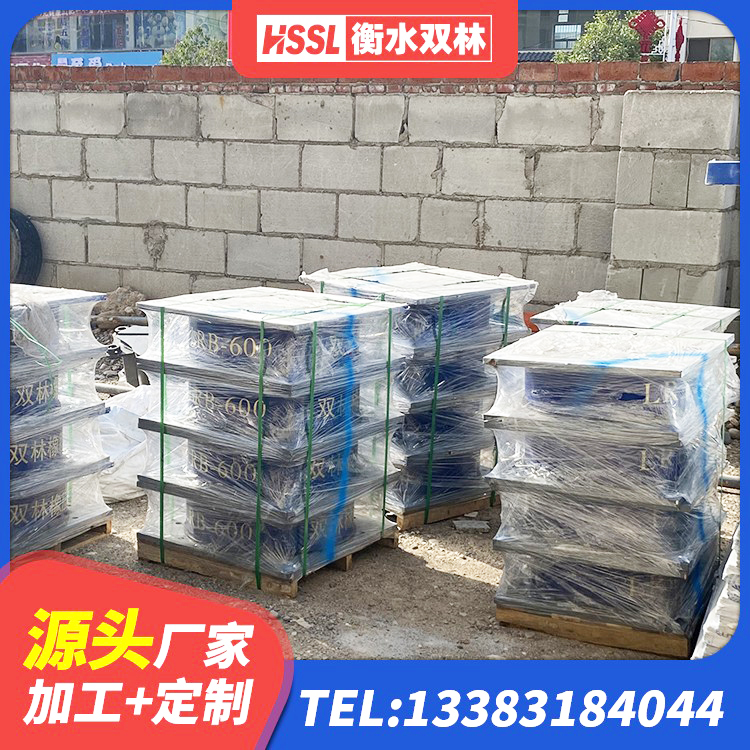 麻阳县建筑楼梯隔震支座源头工厂 麻阳县建筑隔震支座LBR600源头工厂 麻阳县HDR700高阻尼橡胶支座 麻阳县水平力分散力型LNR橡胶隔震支座厂家 - 第1张