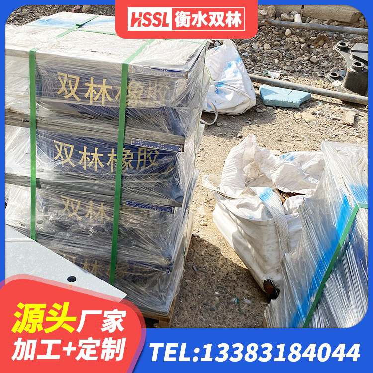麻阳县LNR隔震支座1400(II型)生产厂家 麻阳县HDR1400支座源头工厂 麻阳县建筑高阻尼叠层橡胶隔震支座生产厂家 麻阳县建筑隔振橡胶隔震支座厂家 - 第5张