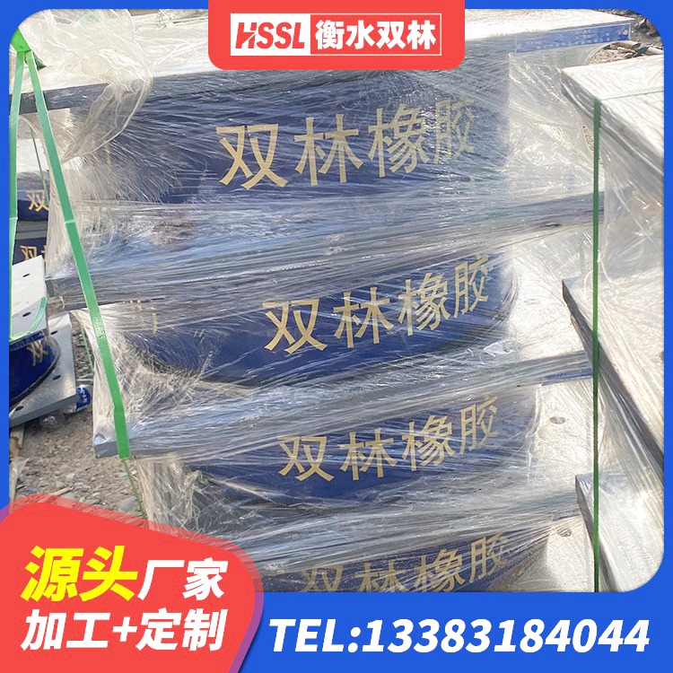 麻阳县高阻尼铅芯支座 麻阳县LNR1300天然橡胶隔震支座厂家电话 麻阳县铅芯抗震减隔震支座源头工厂 麻阳县建筑二型隔震支座厂家 - 第2张