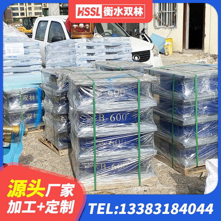 麻阳县HDR600支座源头工厂 麻阳县阻尼隔震支座厂家电话 麻阳县铅芯隔震支座LRB什么价格 麻阳县抗震固定饺支座厂家电话 - 第7张